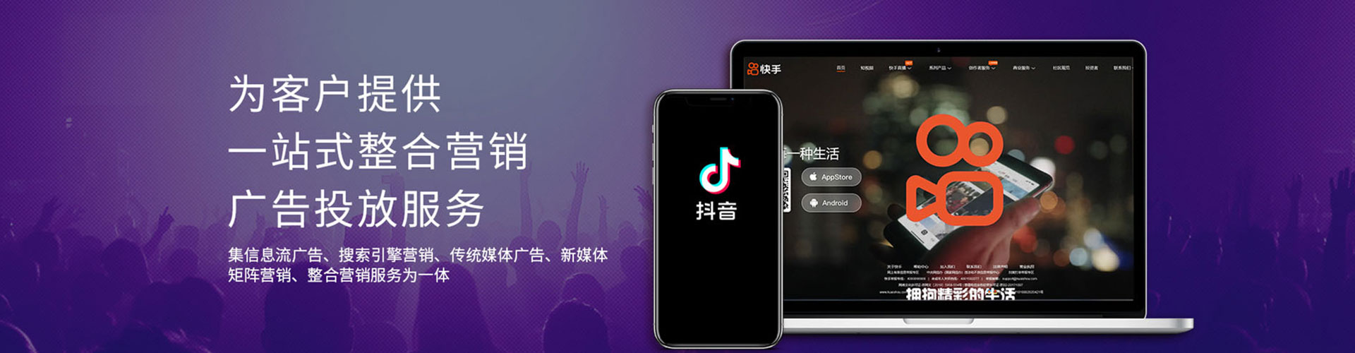 昭阳信息流运营